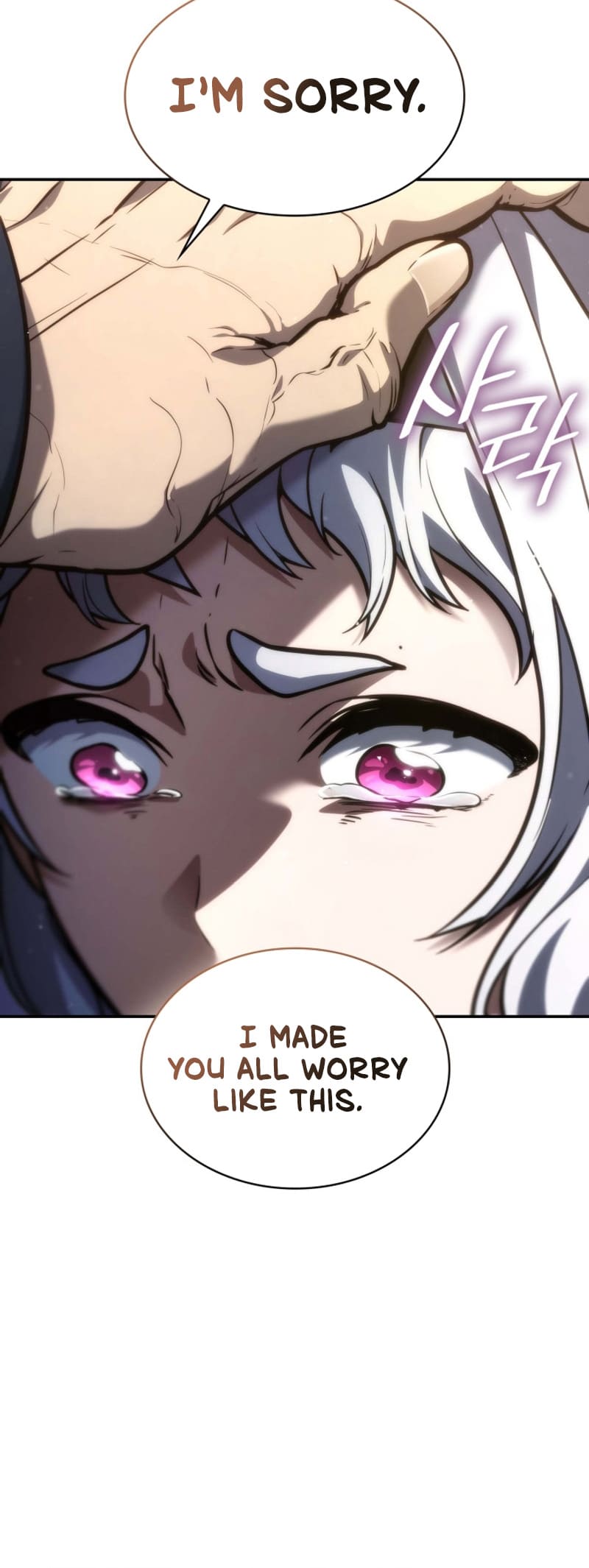 Infinite Mage, Chapter 93 image 13